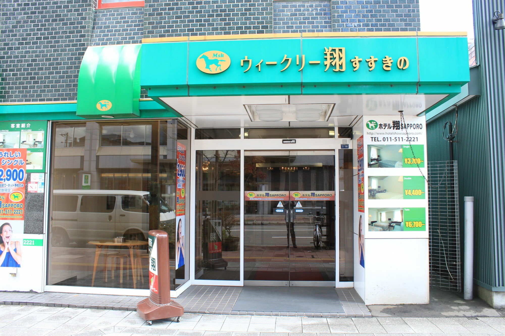 Hotel Sho Sapporo Exterior foto